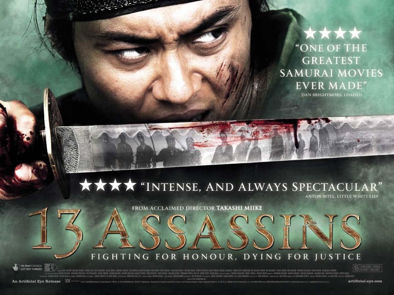 Takayuki Yamada risks it all in 13 Assassins.